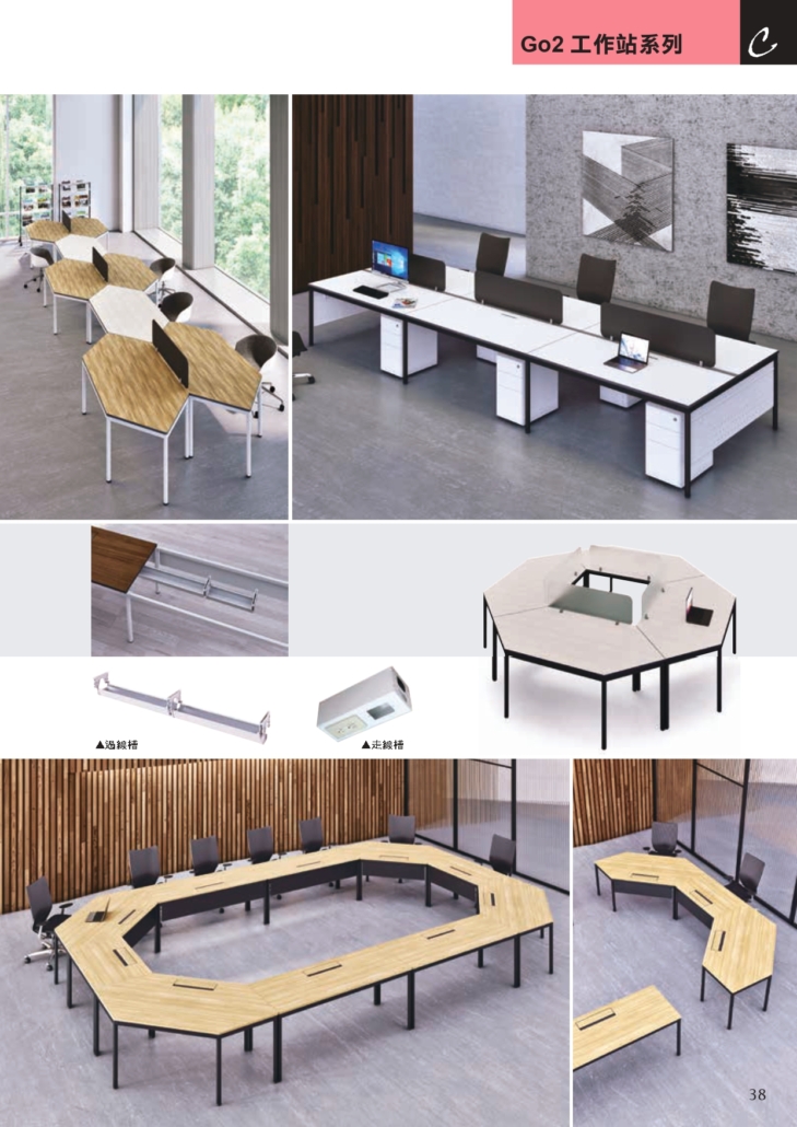Go2工作桌系列 A