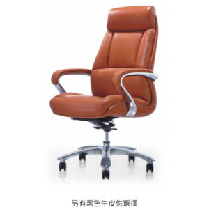 Y244-3Y大型牛皮辦公椅(土黃色牛皮)