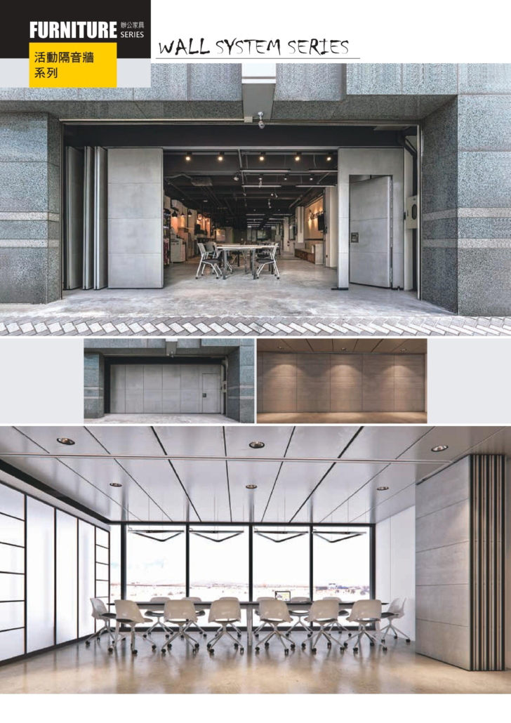 工程高隔系列 d