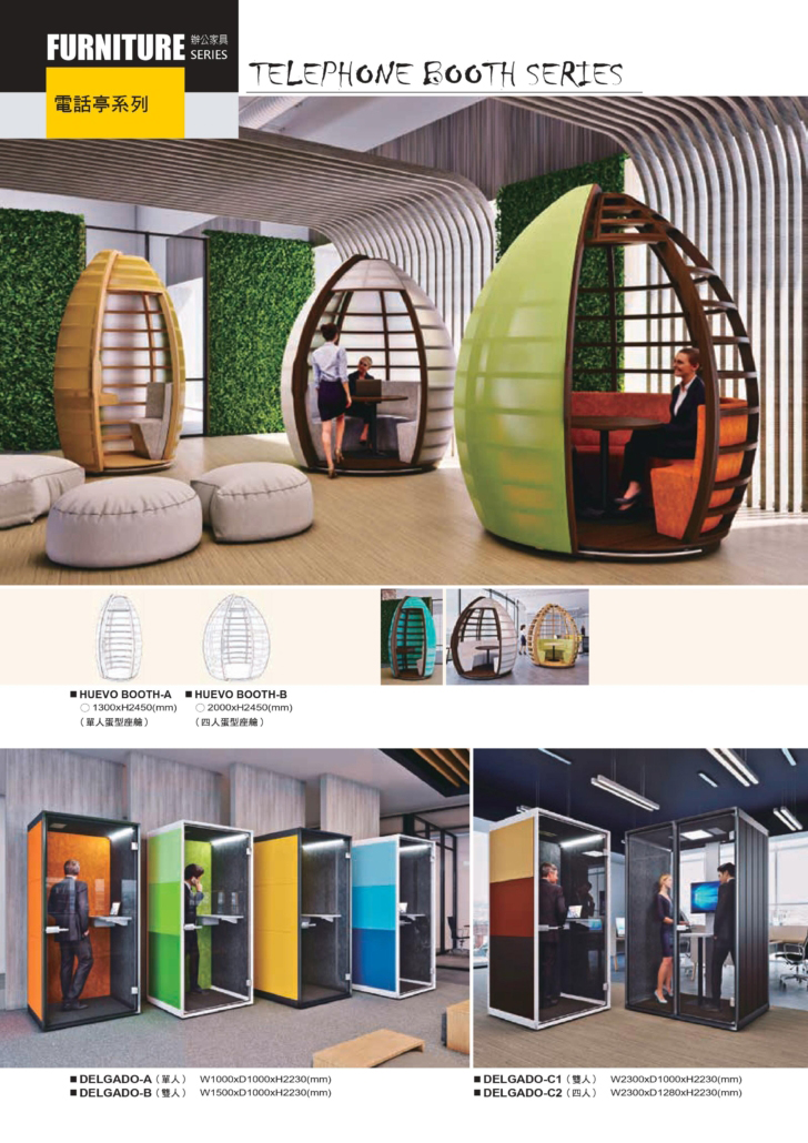 工程高隔系列 f