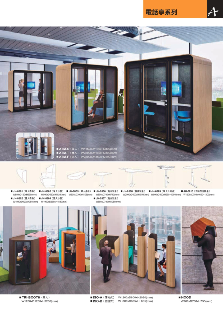 工程高隔系列 g